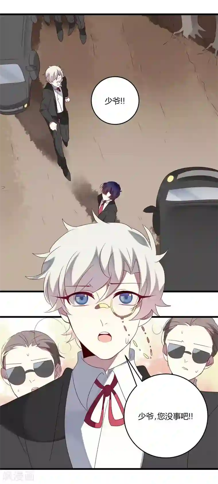 撒旦总裁莫虐恋第40话