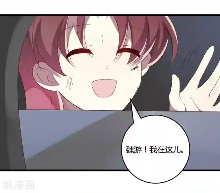 撒旦总裁莫虐恋第40话