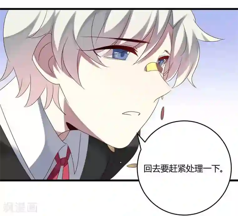 撒旦总裁莫虐恋第40话