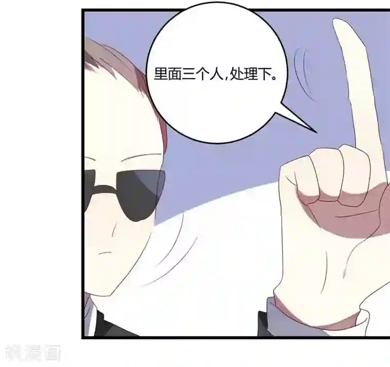 撒旦总裁莫虐恋第40话