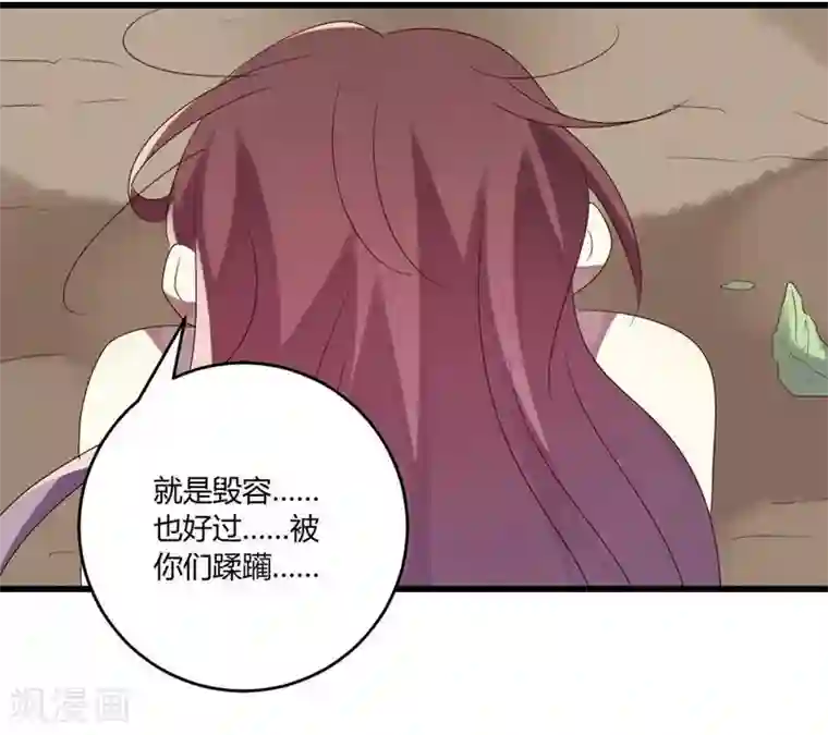 撒旦总裁莫虐恋第40话