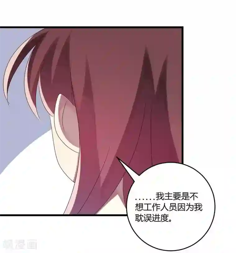 撒旦总裁莫虐恋第40话