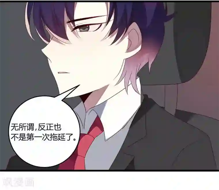 撒旦总裁莫虐恋第40话