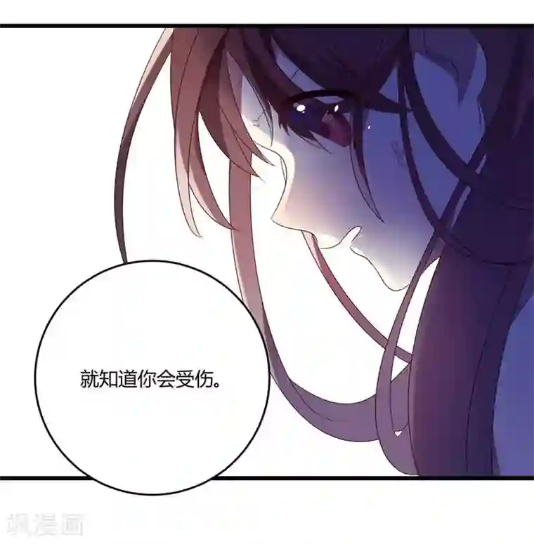 撒旦总裁莫虐恋第40话