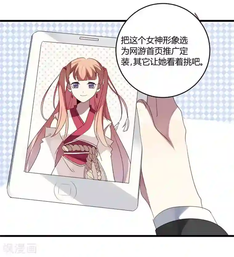 撒旦总裁莫虐恋第41话