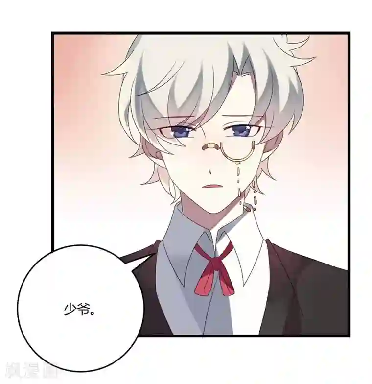 撒旦总裁莫虐恋第41话