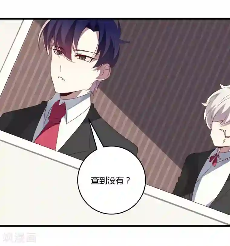 撒旦总裁莫虐恋第41话