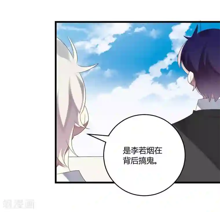 撒旦总裁莫虐恋第41话