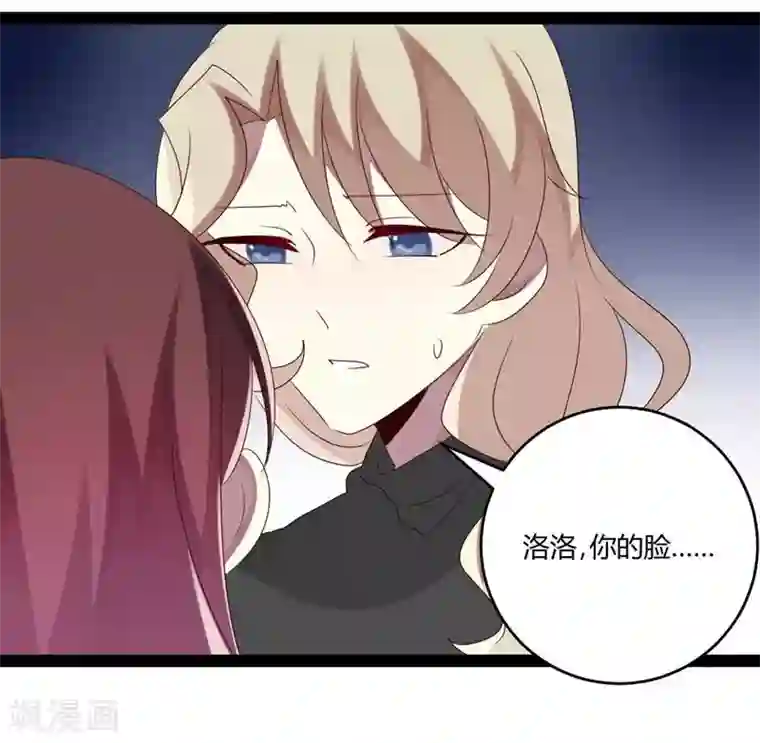 撒旦总裁莫虐恋第41话