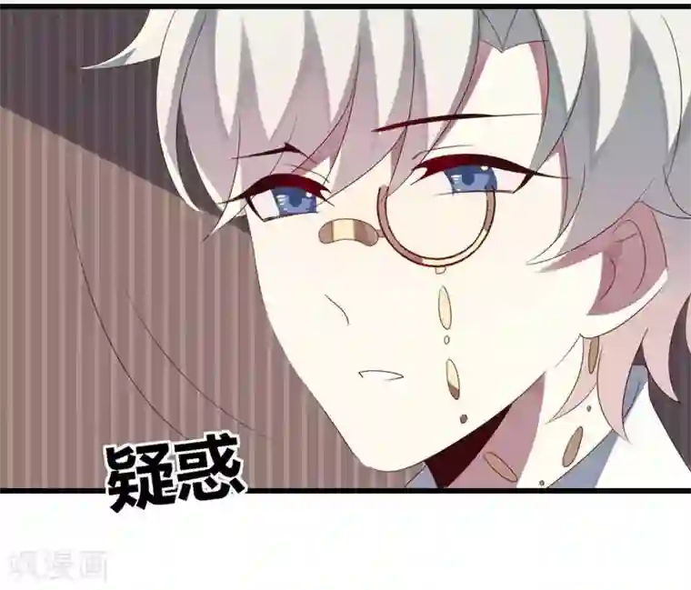 撒旦总裁莫虐恋第41话