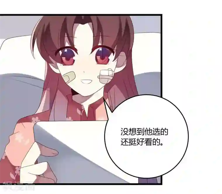 撒旦总裁莫虐恋第41话