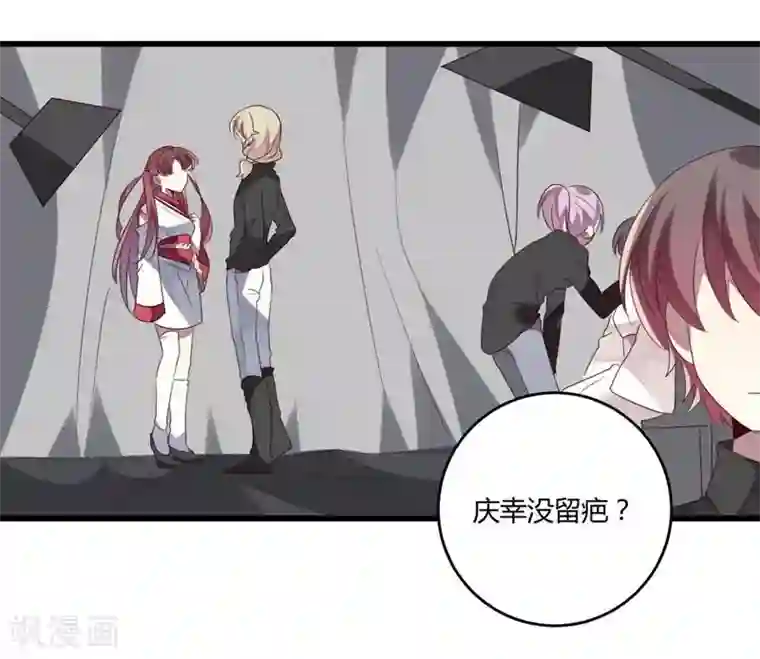 撒旦总裁莫虐恋第41话