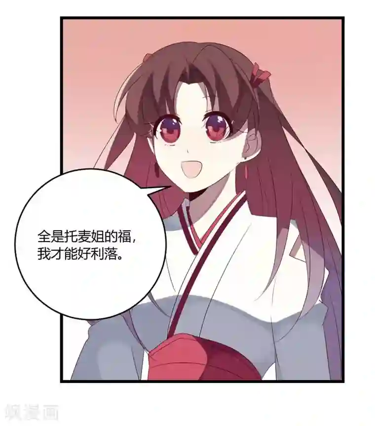 撒旦总裁莫虐恋第41话