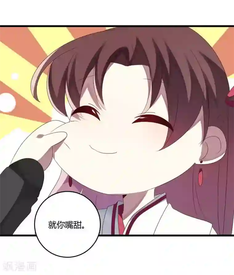 撒旦总裁莫虐恋第41话