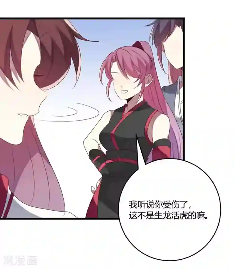 撒旦总裁莫虐恋第41话