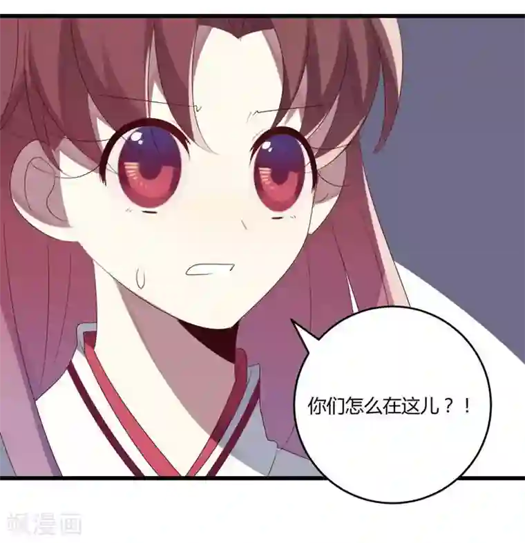 撒旦总裁莫虐恋第41话