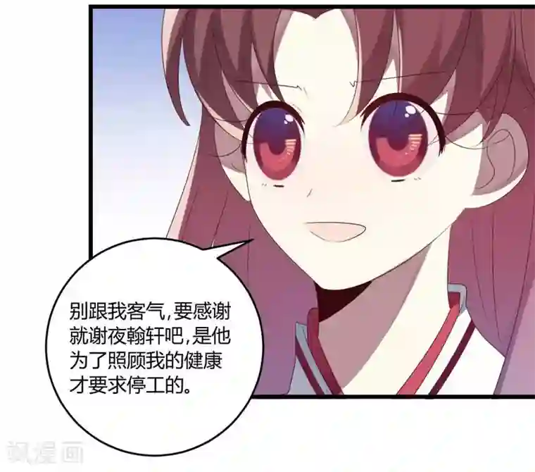 撒旦总裁莫虐恋第41话