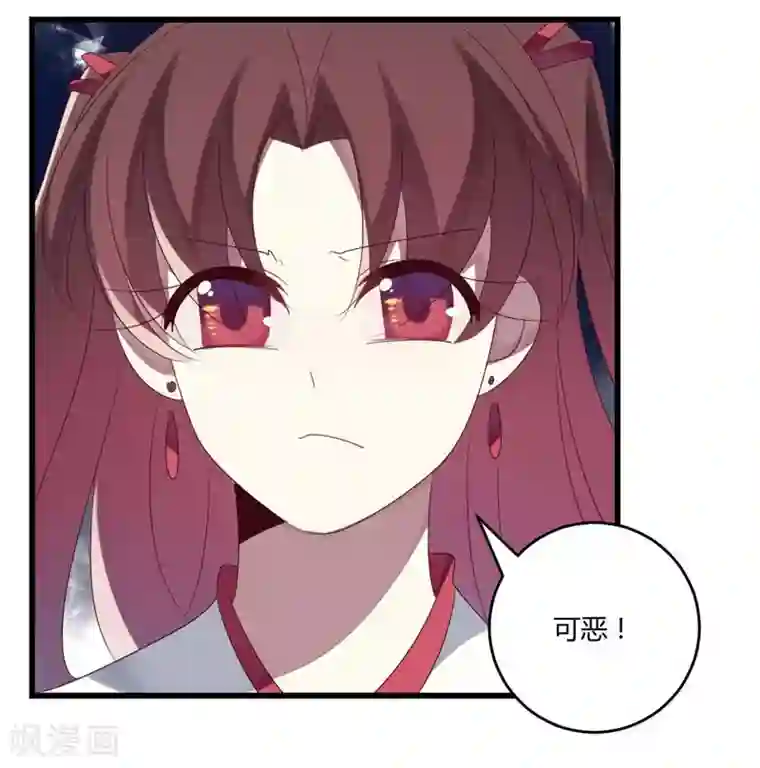 撒旦总裁莫虐恋第41话