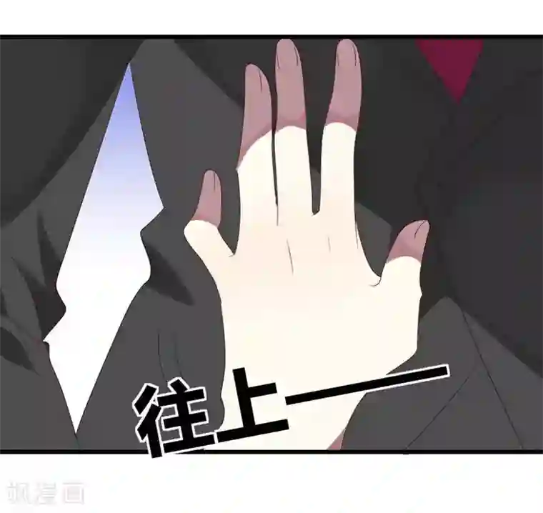 撒旦总裁莫虐恋第41话