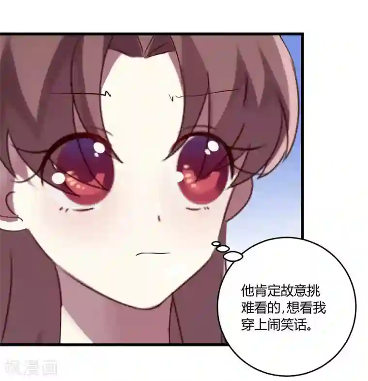 撒旦总裁莫虐恋第41话