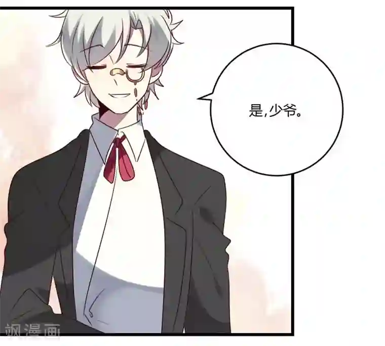 撒旦总裁莫虐恋第42话