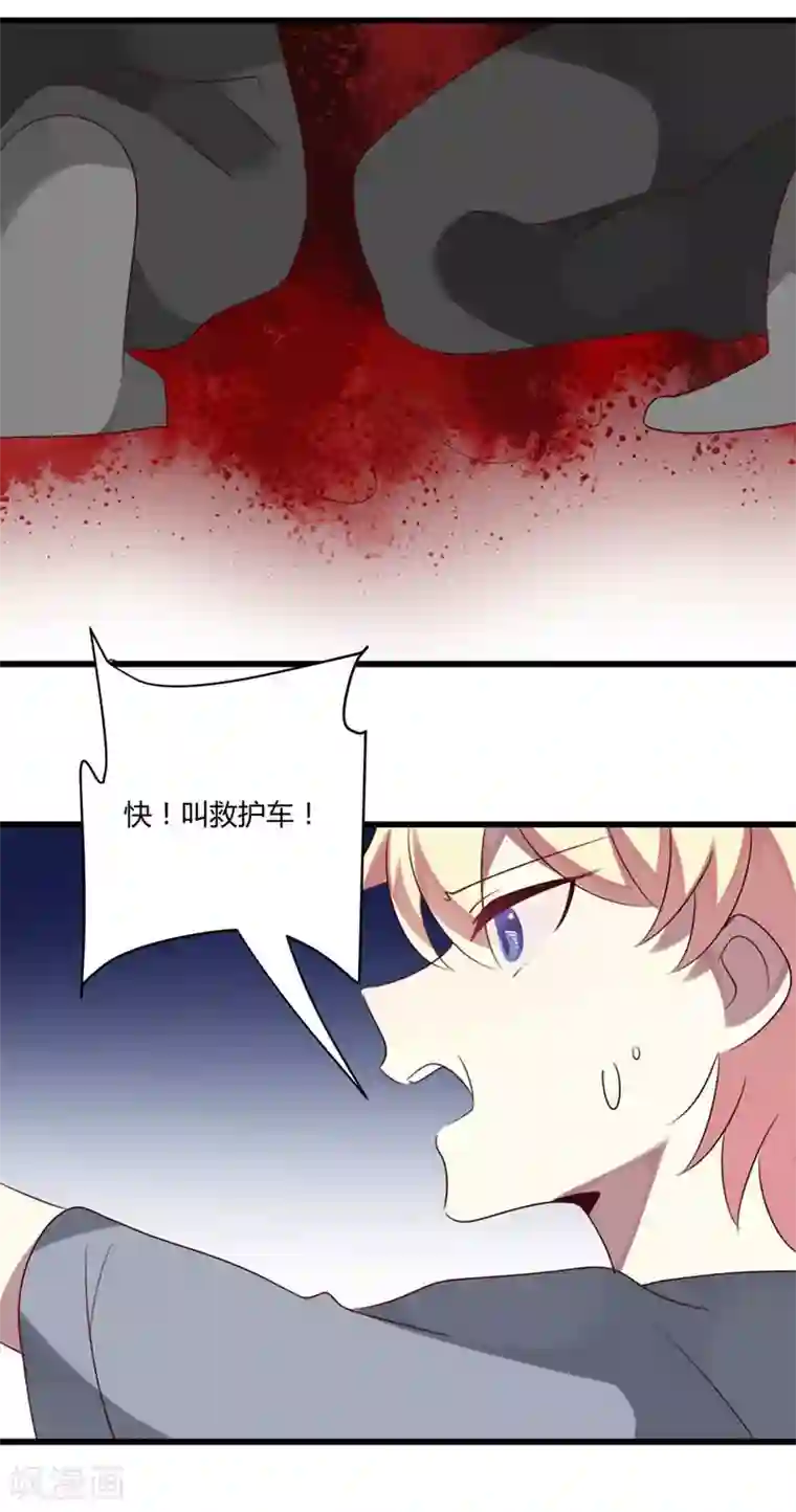 撒旦总裁莫虐恋第42话