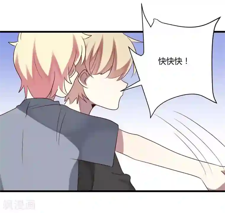 撒旦总裁莫虐恋第42话