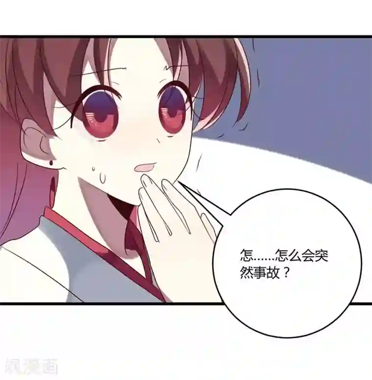 撒旦总裁莫虐恋第42话