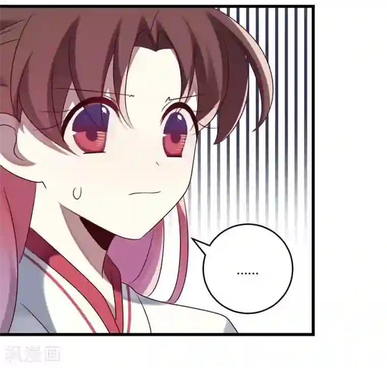 撒旦总裁莫虐恋第42话