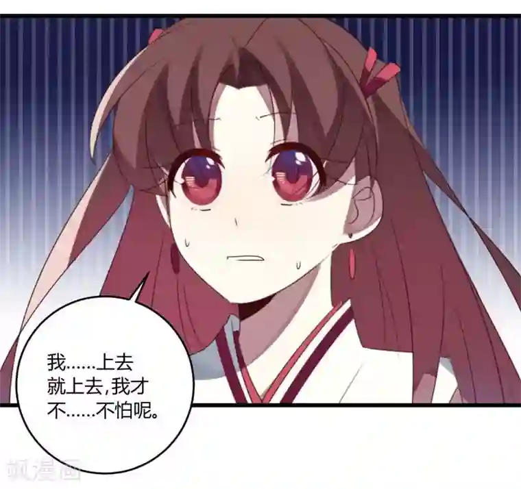 撒旦总裁莫虐恋第42话