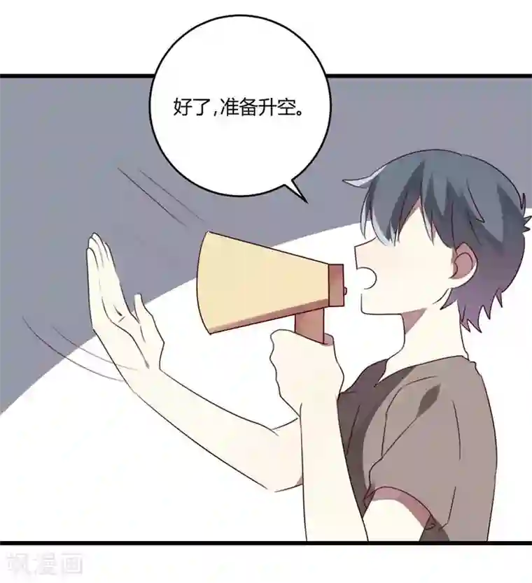 撒旦总裁莫虐恋第42话