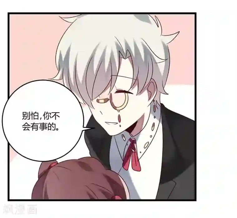 撒旦总裁莫虐恋第42话