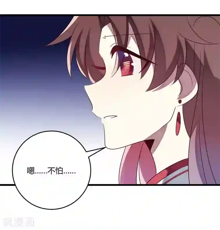 撒旦总裁莫虐恋第42话