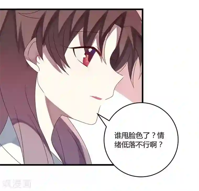 撒旦总裁莫虐恋第42话