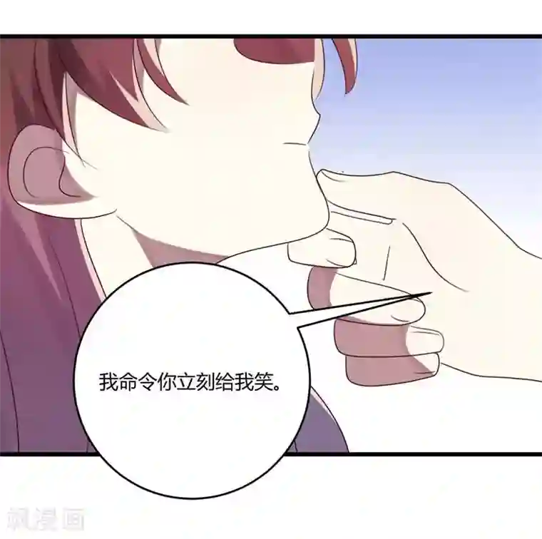 撒旦总裁莫虐恋第42话