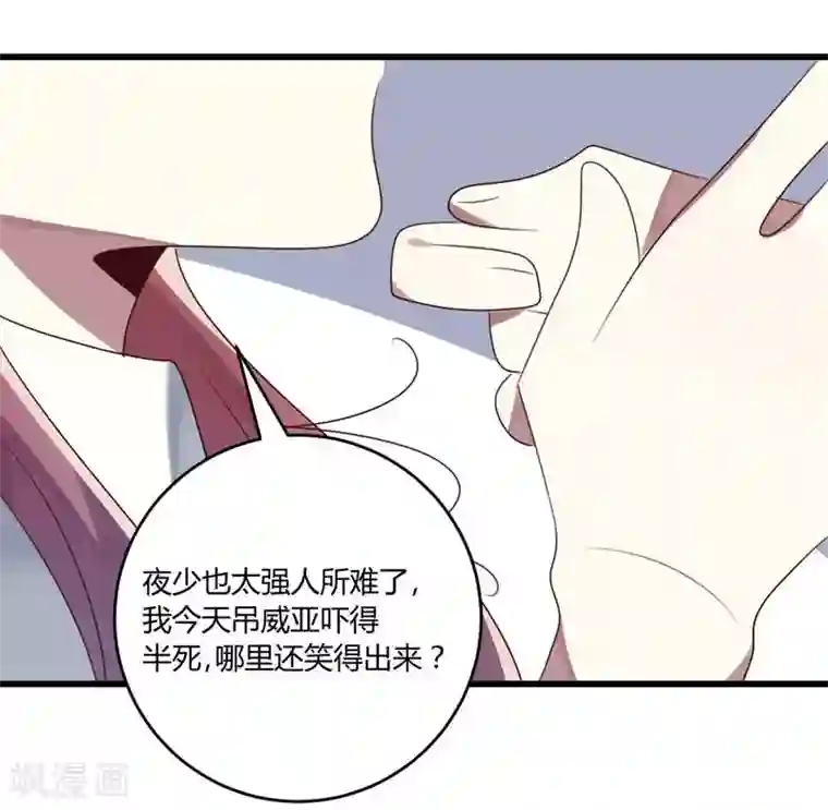 撒旦总裁莫虐恋第42话