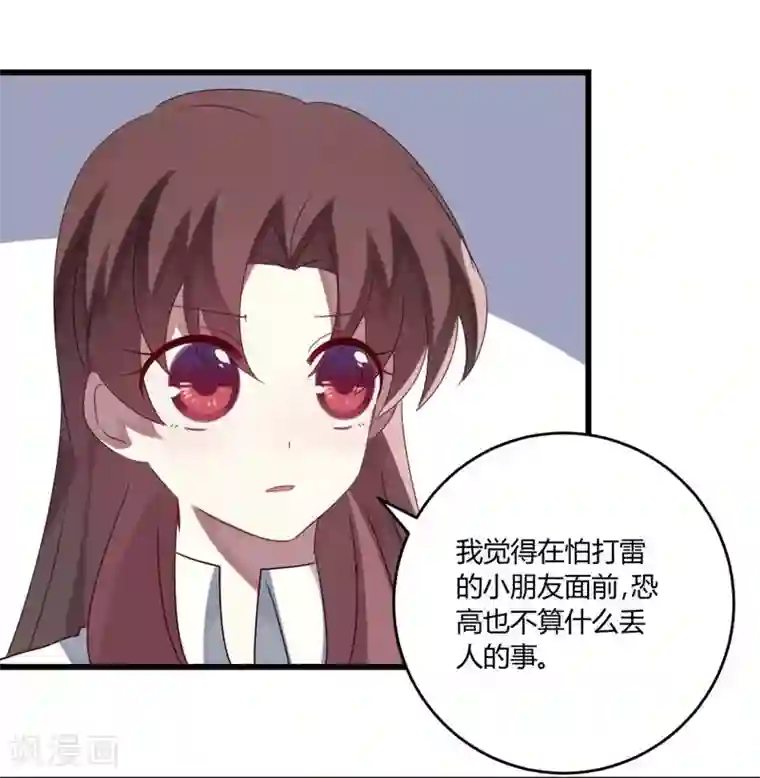 撒旦总裁莫虐恋第42话