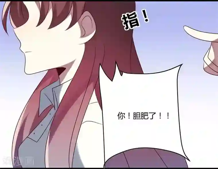 撒旦总裁莫虐恋第42话