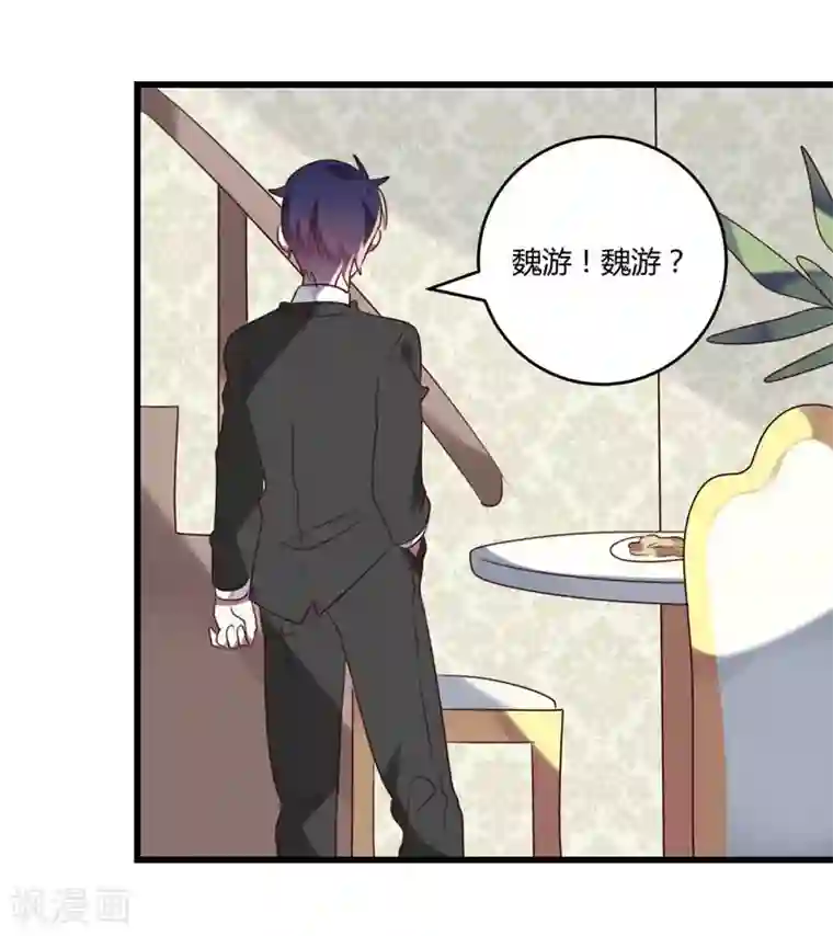 撒旦总裁莫虐恋第42话