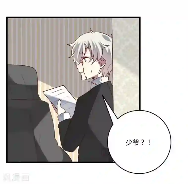 撒旦总裁莫虐恋第42话