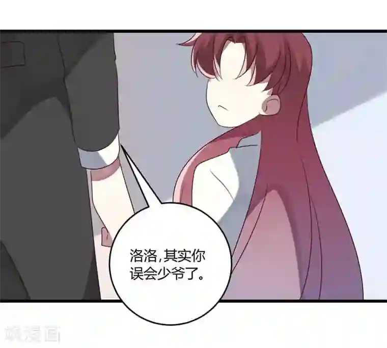 撒旦总裁莫虐恋第42话