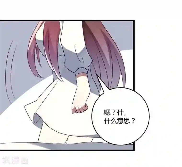 撒旦总裁莫虐恋第42话