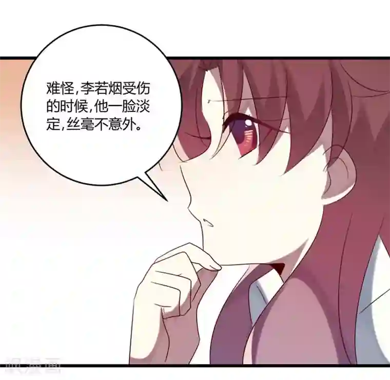 撒旦总裁莫虐恋第42话