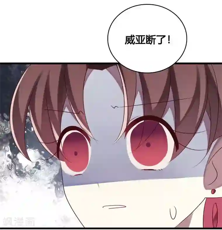 撒旦总裁莫虐恋第42话