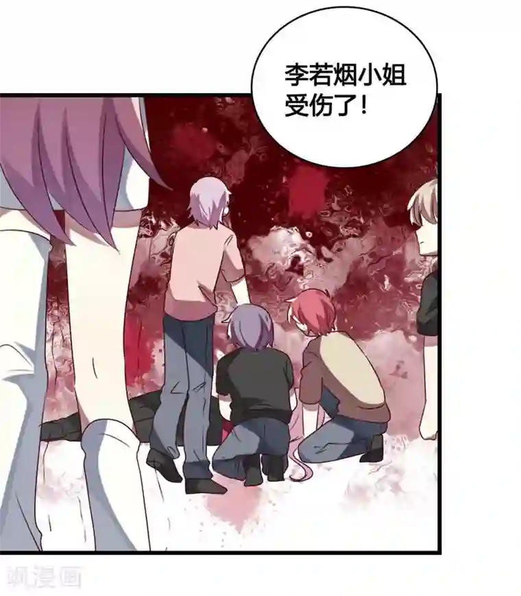 撒旦总裁莫虐恋第42话