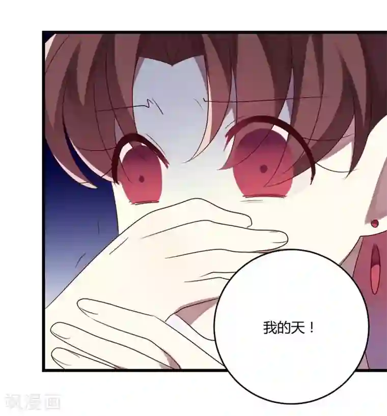 撒旦总裁莫虐恋第42话