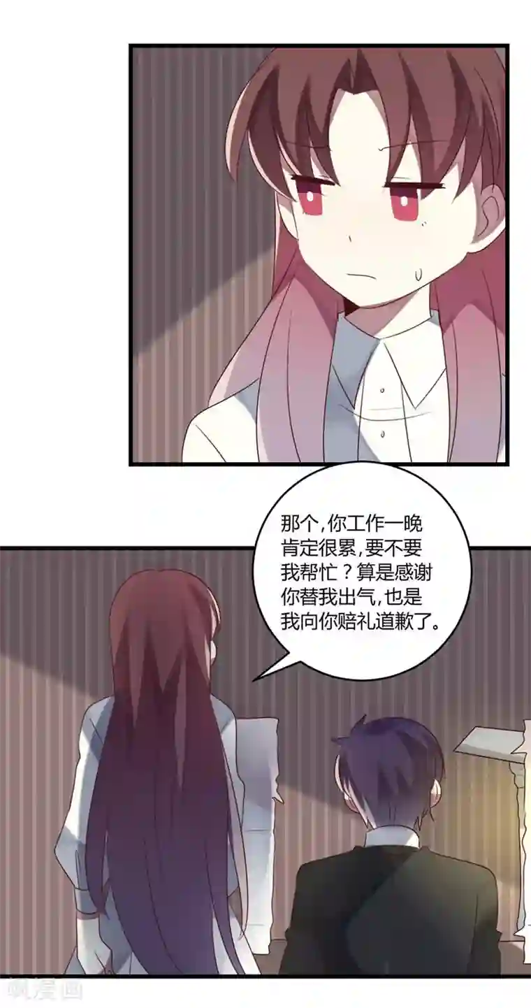 撒旦总裁莫虐恋第43话