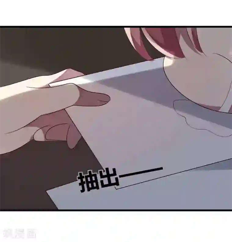 撒旦总裁莫虐恋第43话