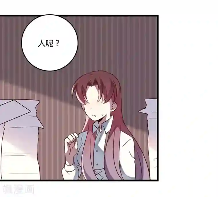 撒旦总裁莫虐恋第43话