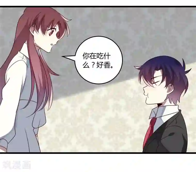 撒旦总裁莫虐恋第43话